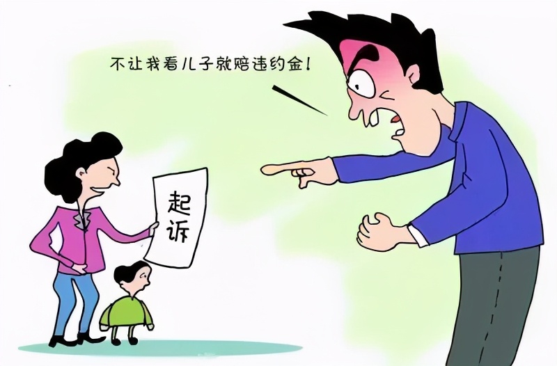 离婚后父母将孩子藏起来不给对方探视合法吗？《民法典》如何规定